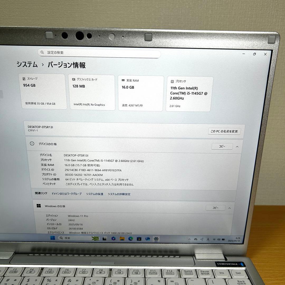 Panasonic Let's note FV1 1TB 16GB 14インチ