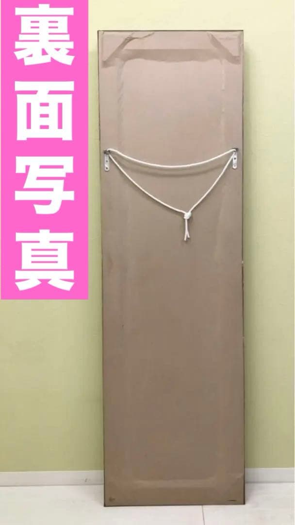 ロココ♦️大型 高級 フレンチ アンティーク全身ミラー♦️ホワイトシャビー♦️送料込