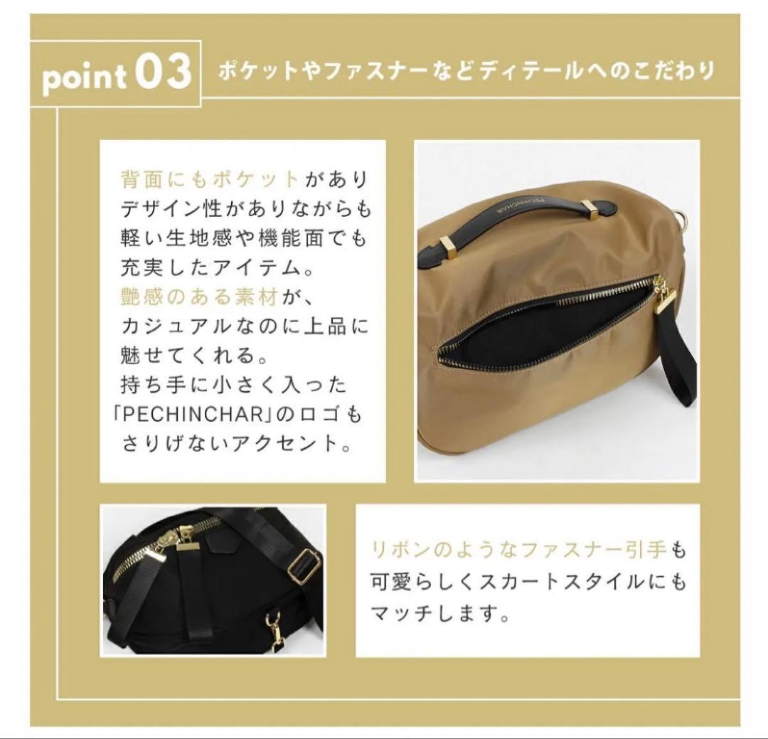 ペシンシャ メタルファスナー ショルダーバッグ ボディバッグ　ナイロン