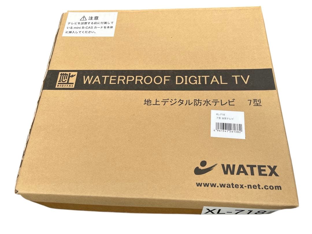 WATEX 浴室テレビ 地上デジタル防水テレビ 7型 XL-718 バスルーム