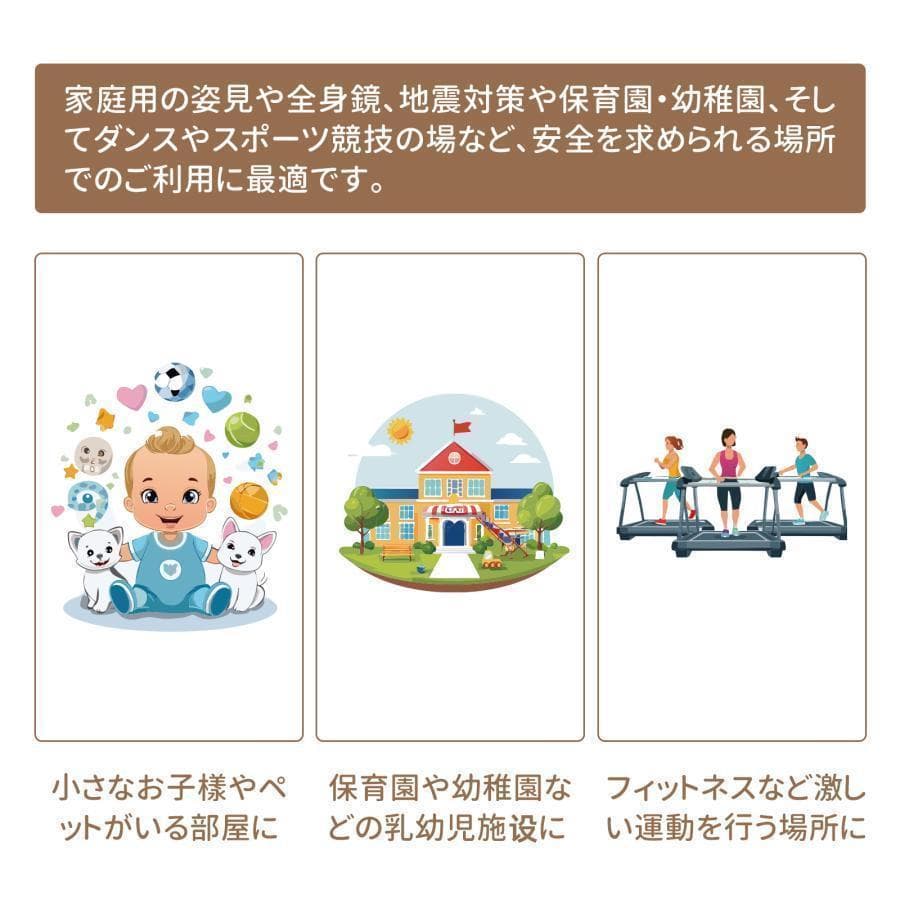 2733割れない鏡 フィルムミラー ダンス 鏡160×100cm全身鏡 姿見 白