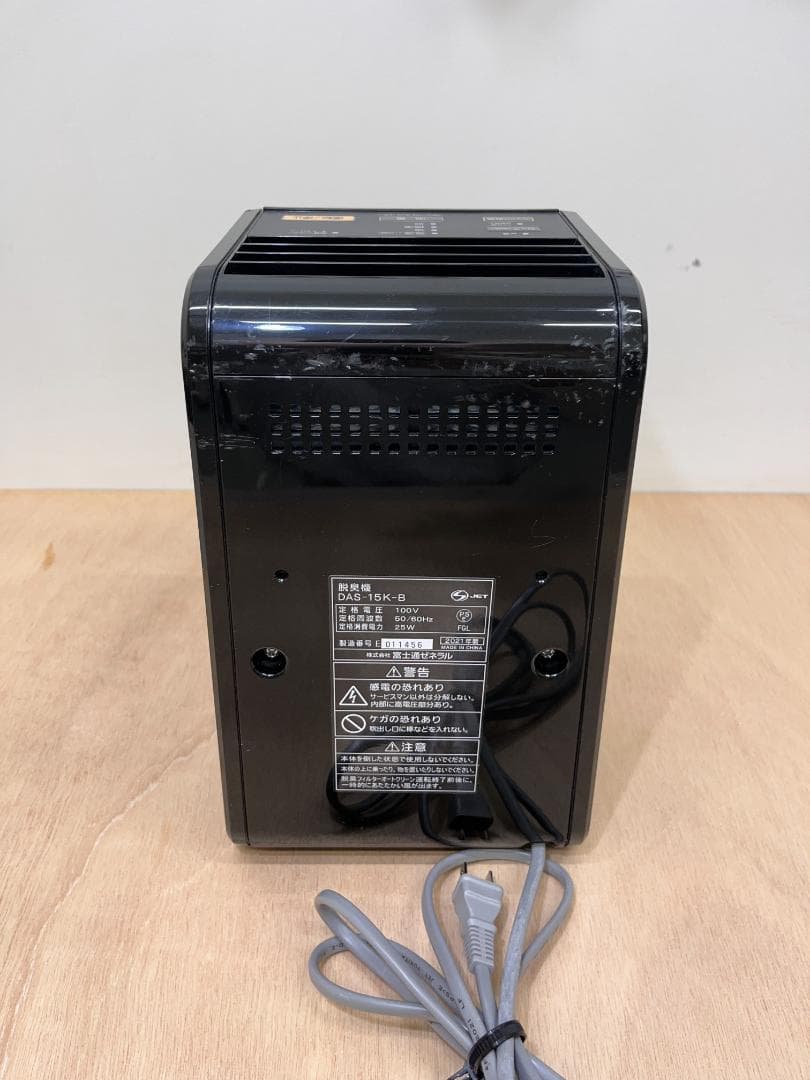 脱臭機_富士通PLAZION(プラズィオン)DAS-15K-B