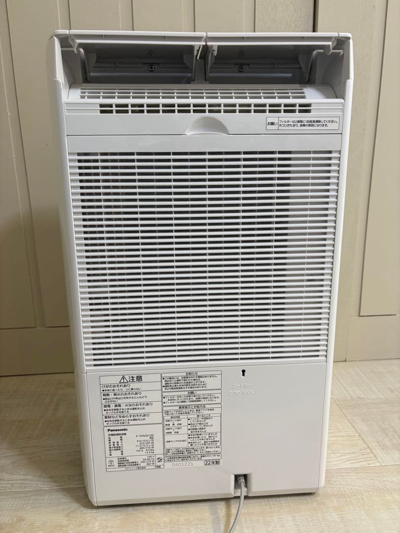 Panasonic ハイブリッド除湿機 F-YHUX120