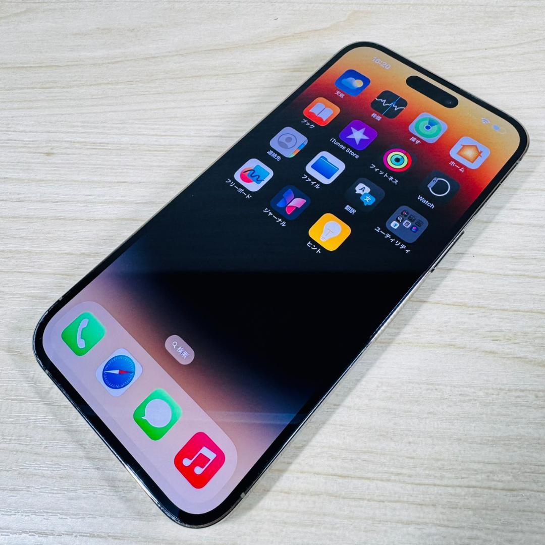 P246 SIMフリー iPhone14 Pro Max 128GB おまけ付き