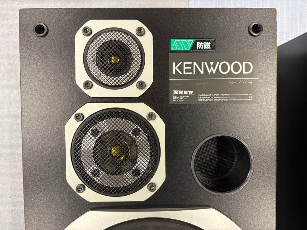ケンウッド　Ｓ－7ＶＳ　防磁　スピーカーシステム　ペア　中古美品