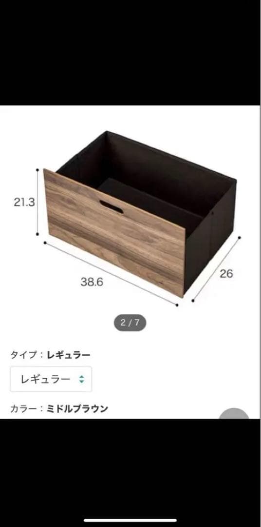 ニトリ　Nポルダ　突っ張りラック　収納
