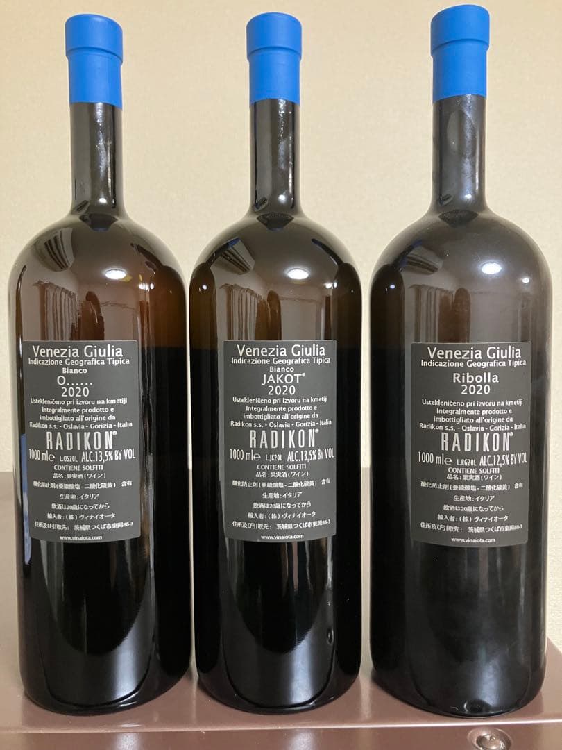 クール便着払　ラディコン　1,000ml✖️3本セット