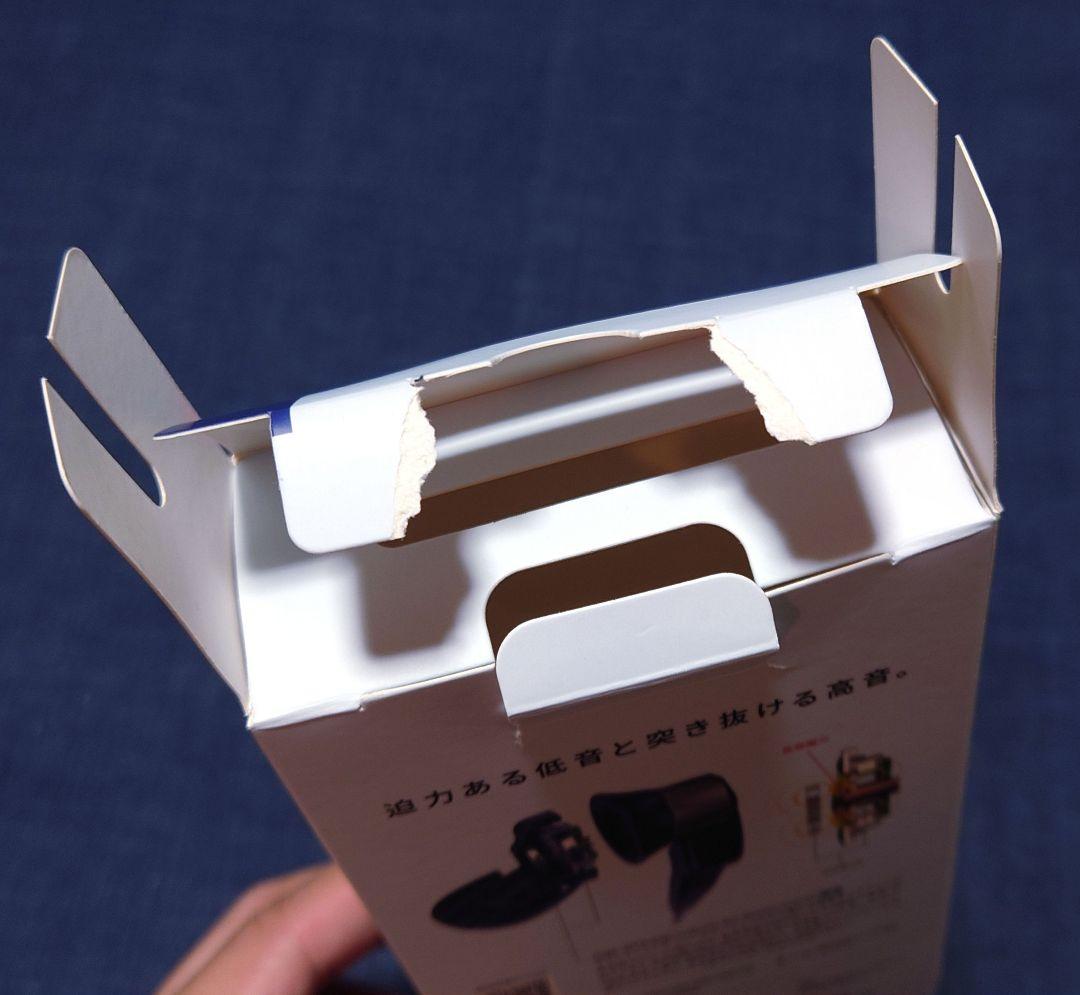 イヤホン　ラディウス radius HP-NHR21 ブラック