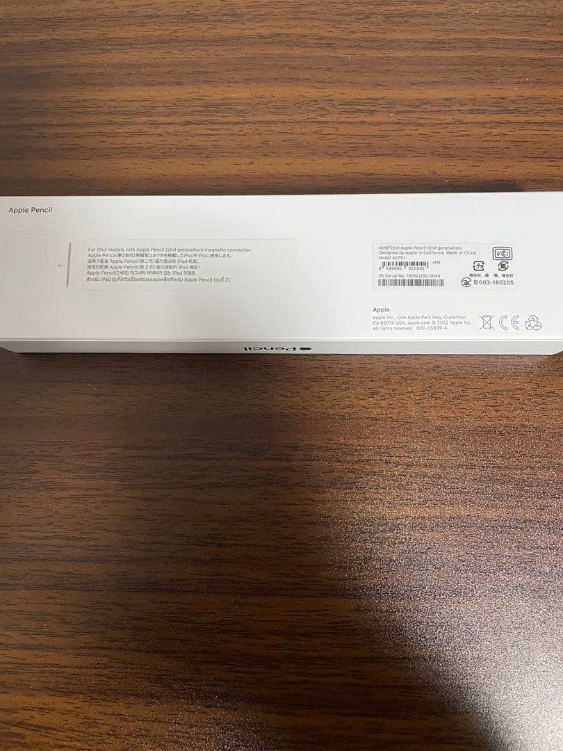 Apple Pencil (第2世代)未使用品