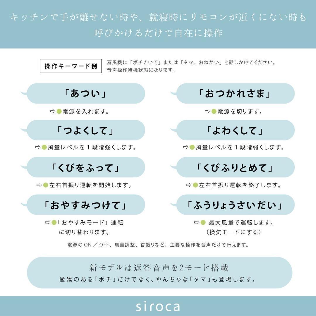 扇風機 DC サーキュレーター シロカ 2023年モデル SF-V181(K)