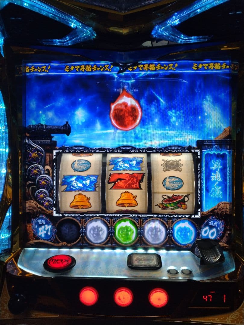 パチスロ実機　討鬼伝　不要機(レア台)