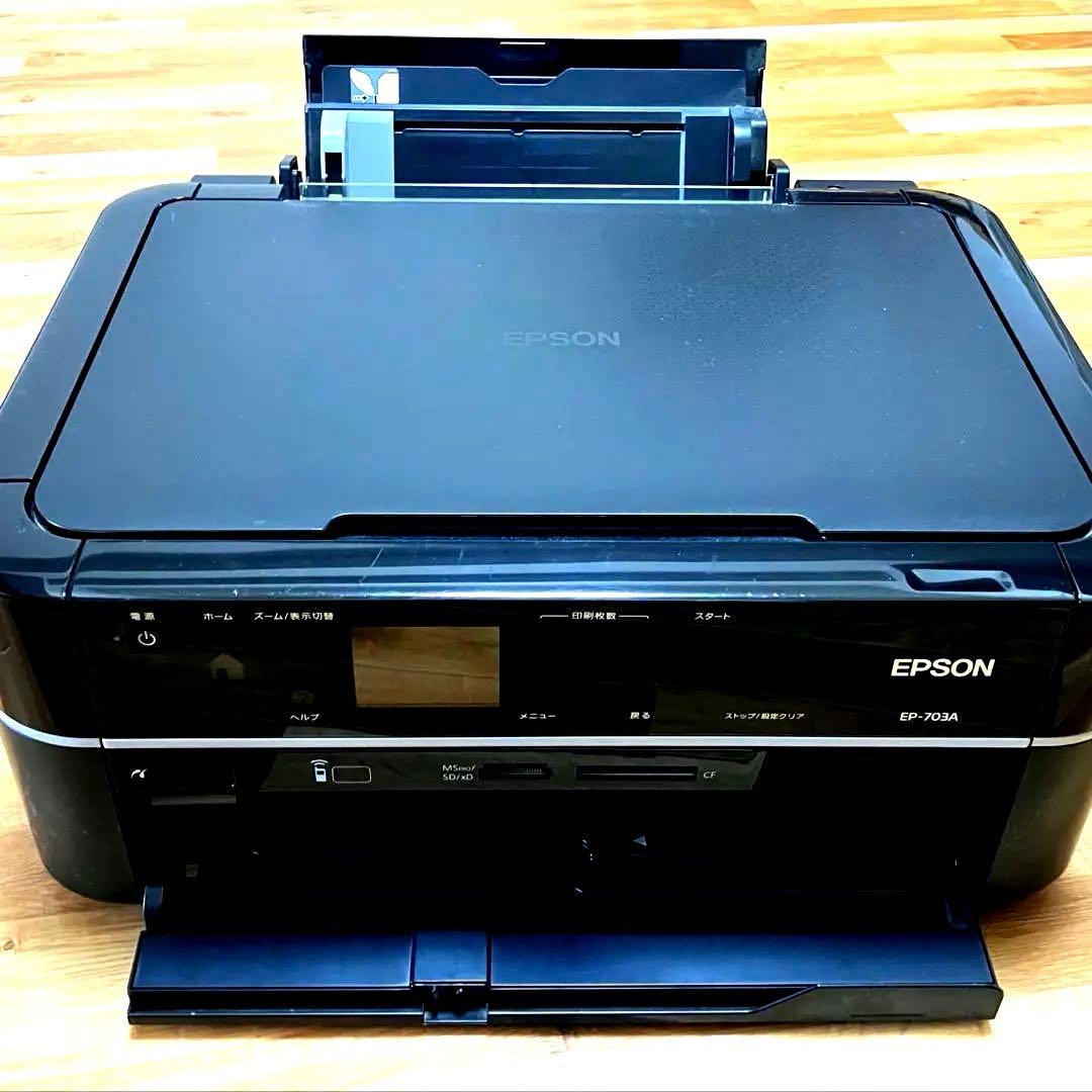【備品完備】EPSON プリンター複合機 EP-703A