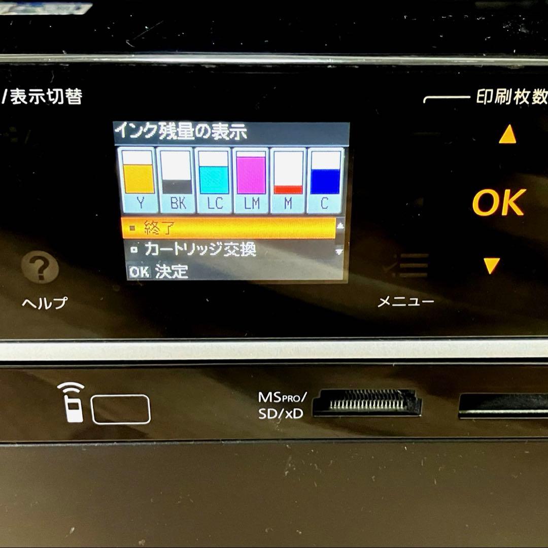 【備品完備】EPSON プリンター複合機 EP-703A