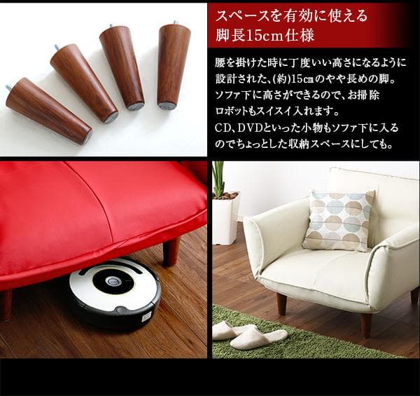 最安値！新品！送料込み！ソファー 一人掛け レザーソファ【アイボリー】