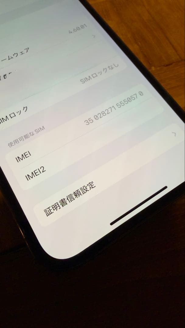 iPhone13pro 256GB アルパイングリーン simフリー　美品