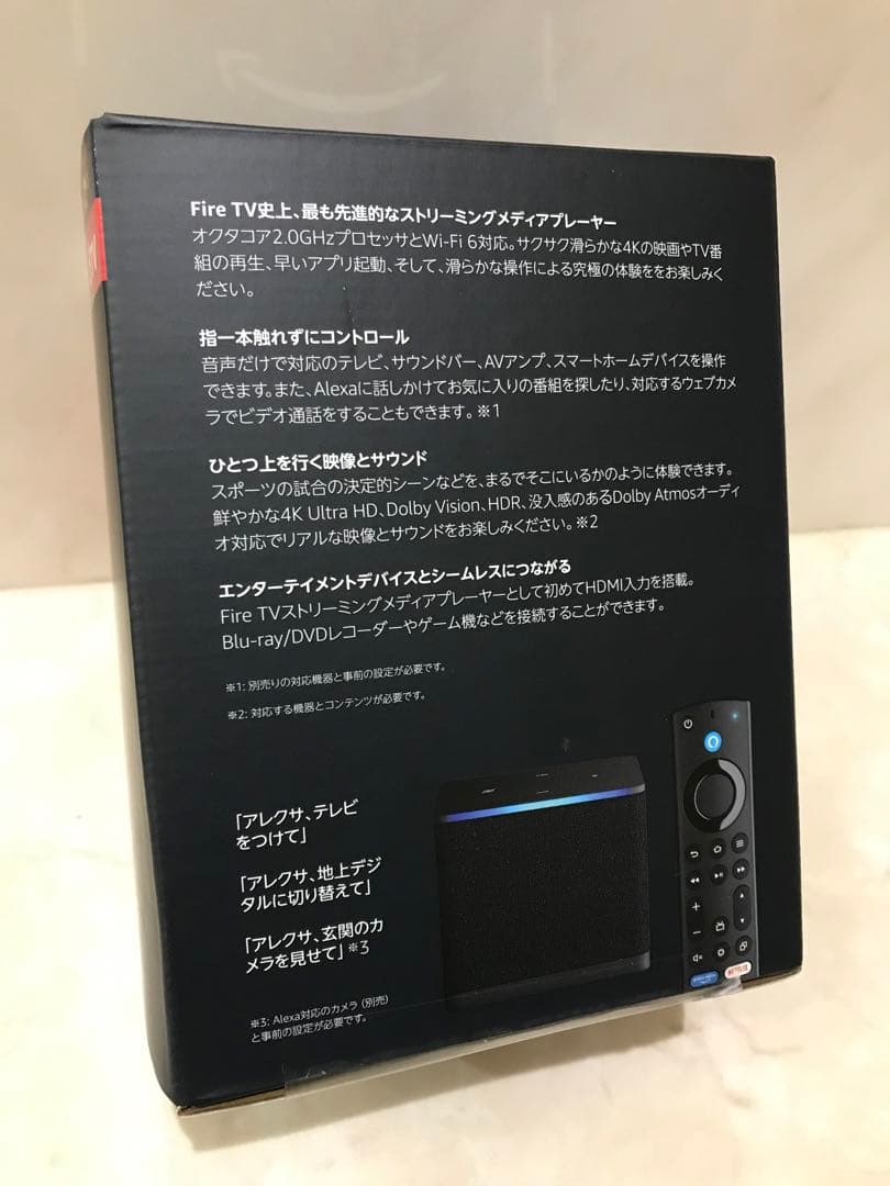新品未開封 Amazon Fire TV Cube 第3世代 4K HDR