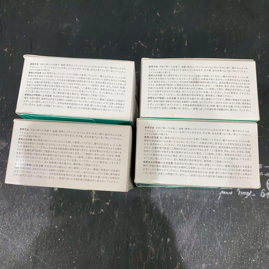 未開封 DUO デュオ ザ 薬用クレンジングバーム バリア 90g 4点セット