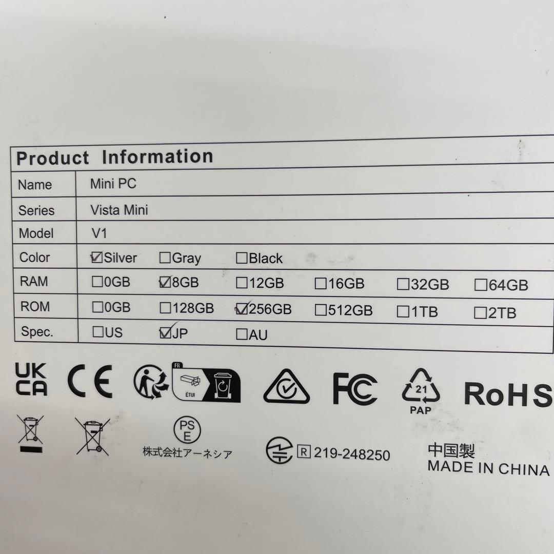 10521 ACEMAGIC Vista Mini V1 シルバー
