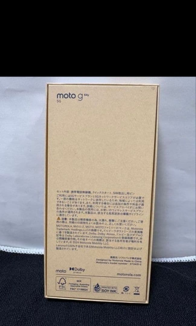 Motorola moto g 64y 5G 本体