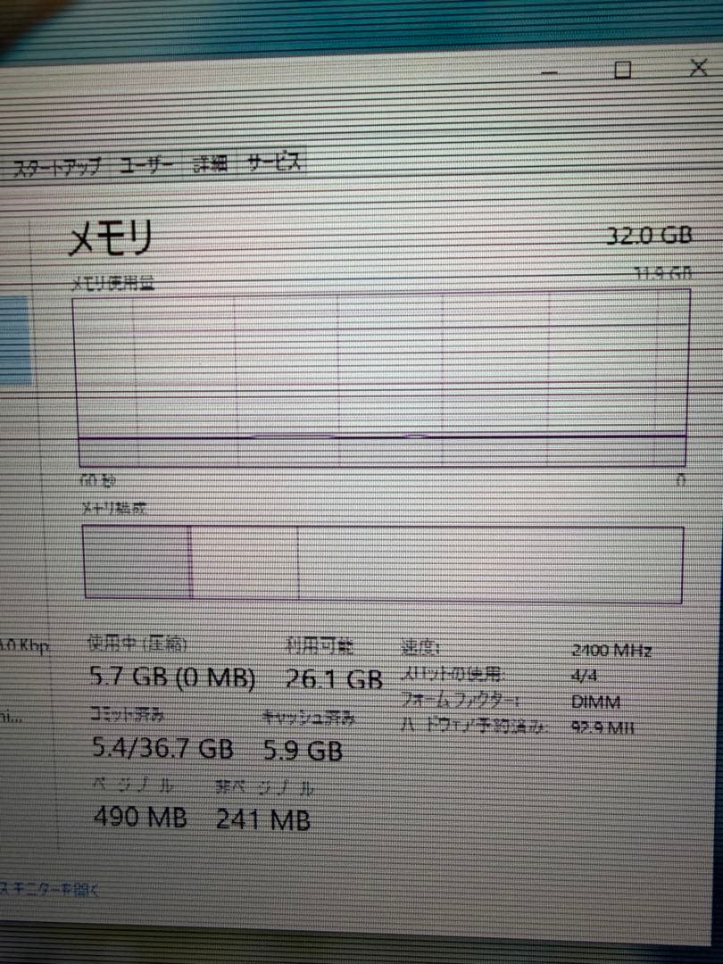 【Core i7 / メモリ32GB】デスクトップPC (SSD+HDD2TB)