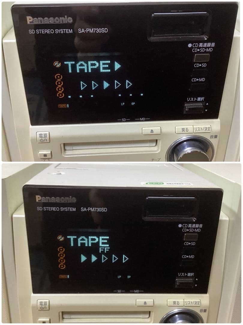 Panasonic SA-PM730SD ミニコンポ リモコン、アンテナ付動作品