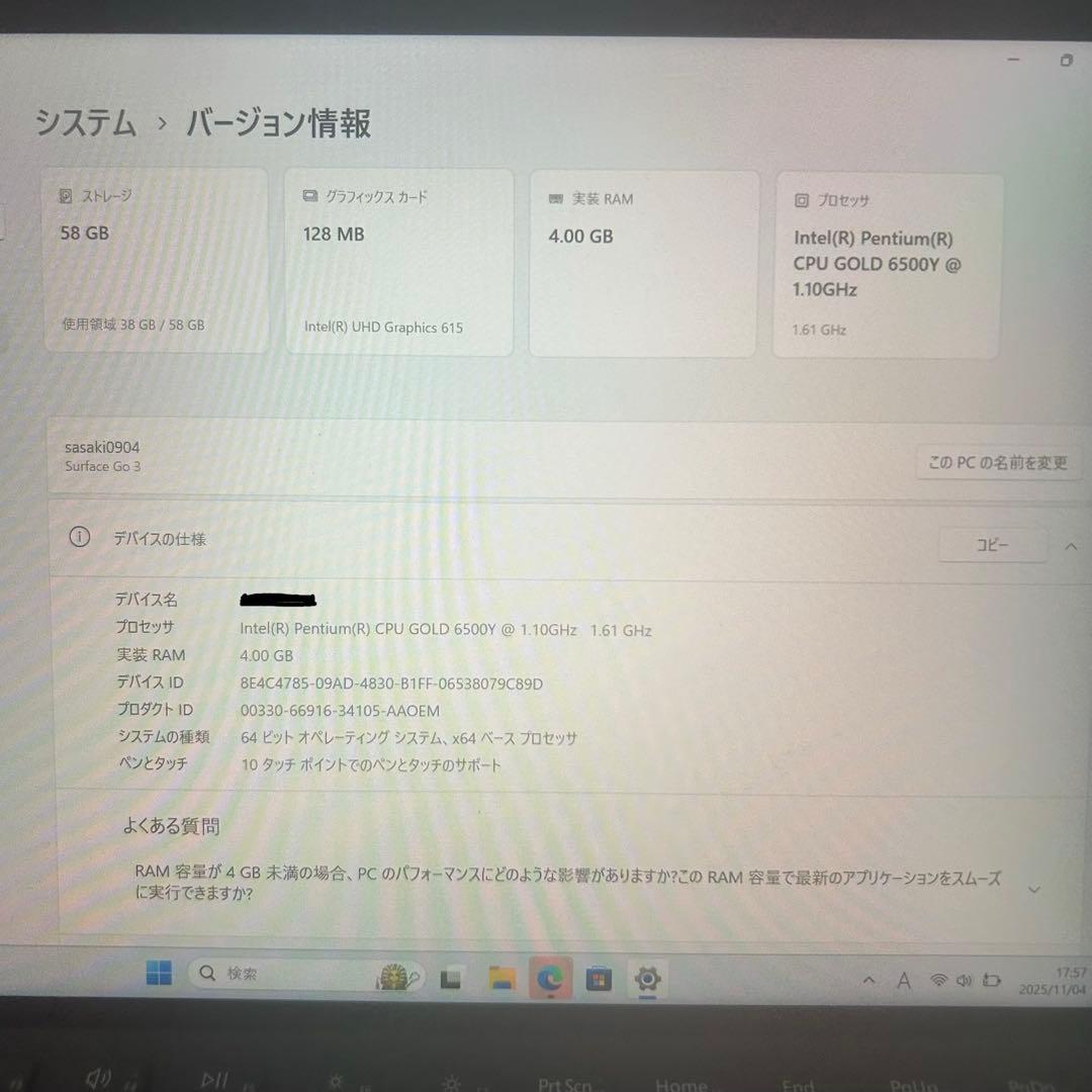 microsoft surfice go3 64GB 充電器、キーボード付属