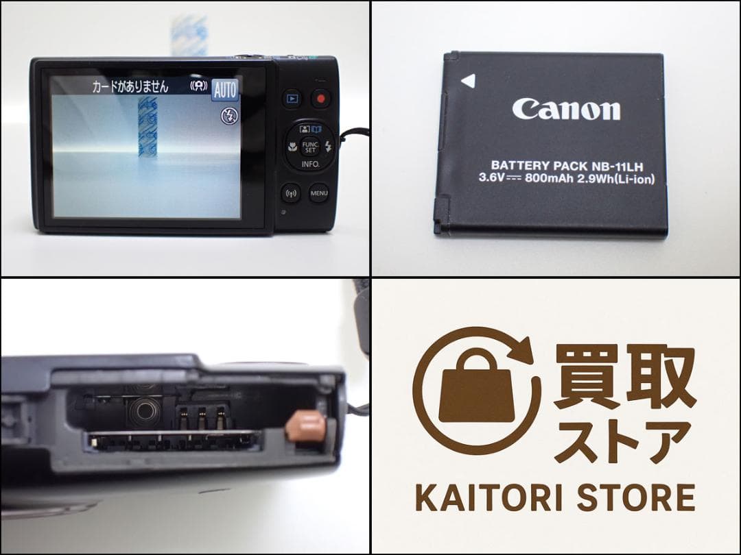 D569 CANON キヤノン IXY 650 コンパクトデジタルカメラ