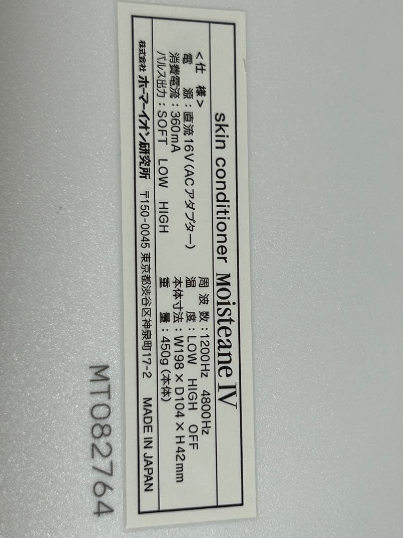 すーさん専用になります