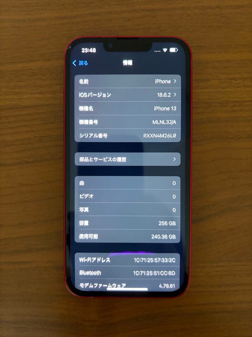 Apple iPhone 13 (256GB) レッド