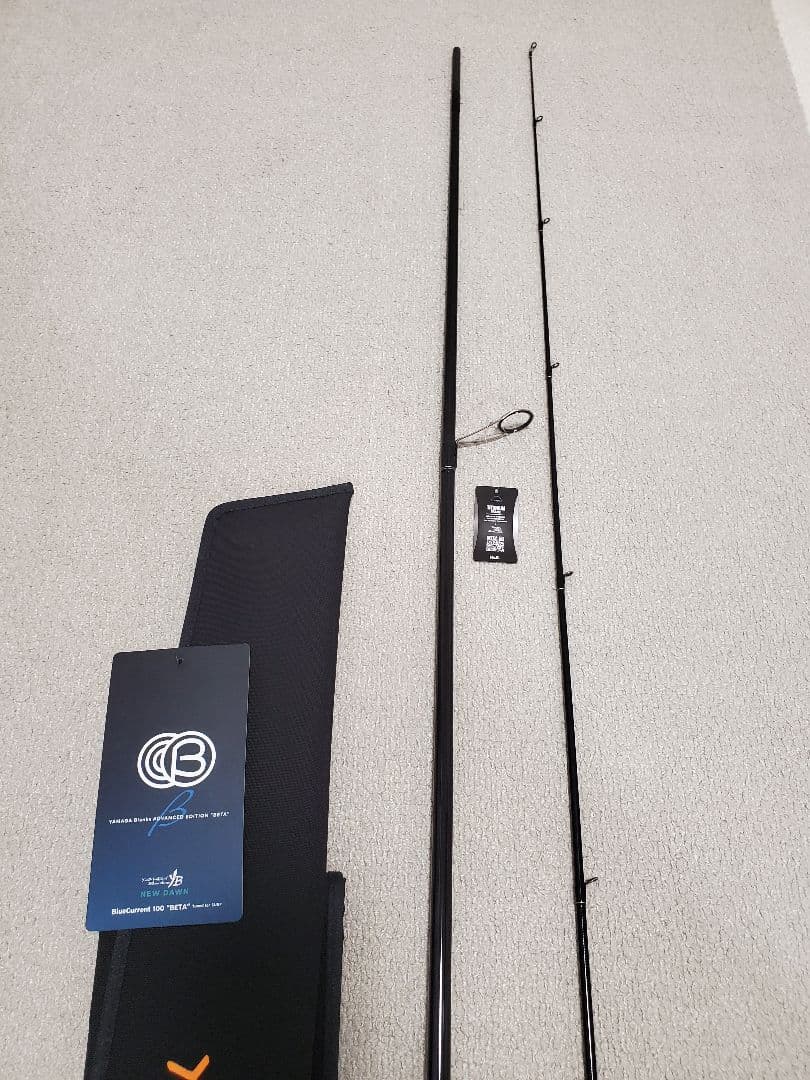 ヤマガブランクス ブルーカレント100β