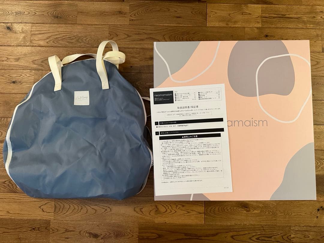 ★ぐりこ★ネオママイズム　ベットインベッド　グレー