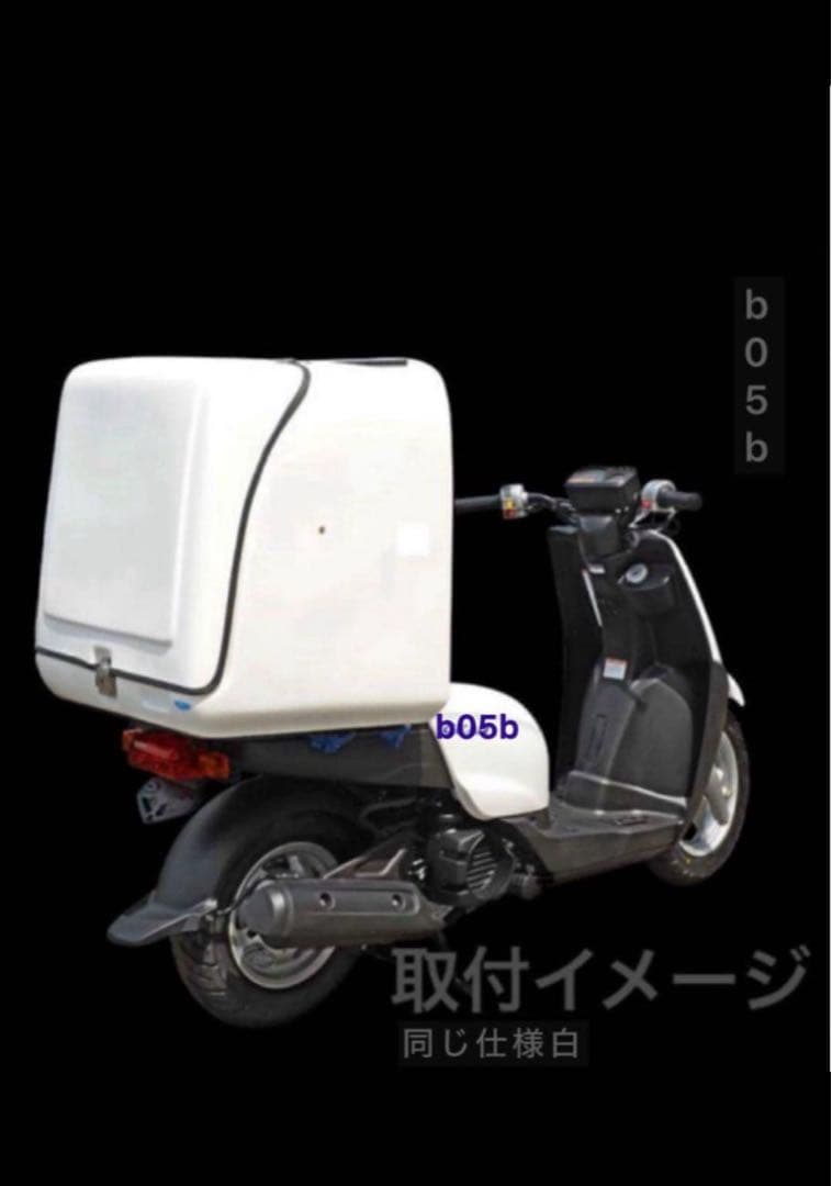 デリバリーボックスリアボックスラ置き配ボックス大容量166Lバイク用品バイク収納