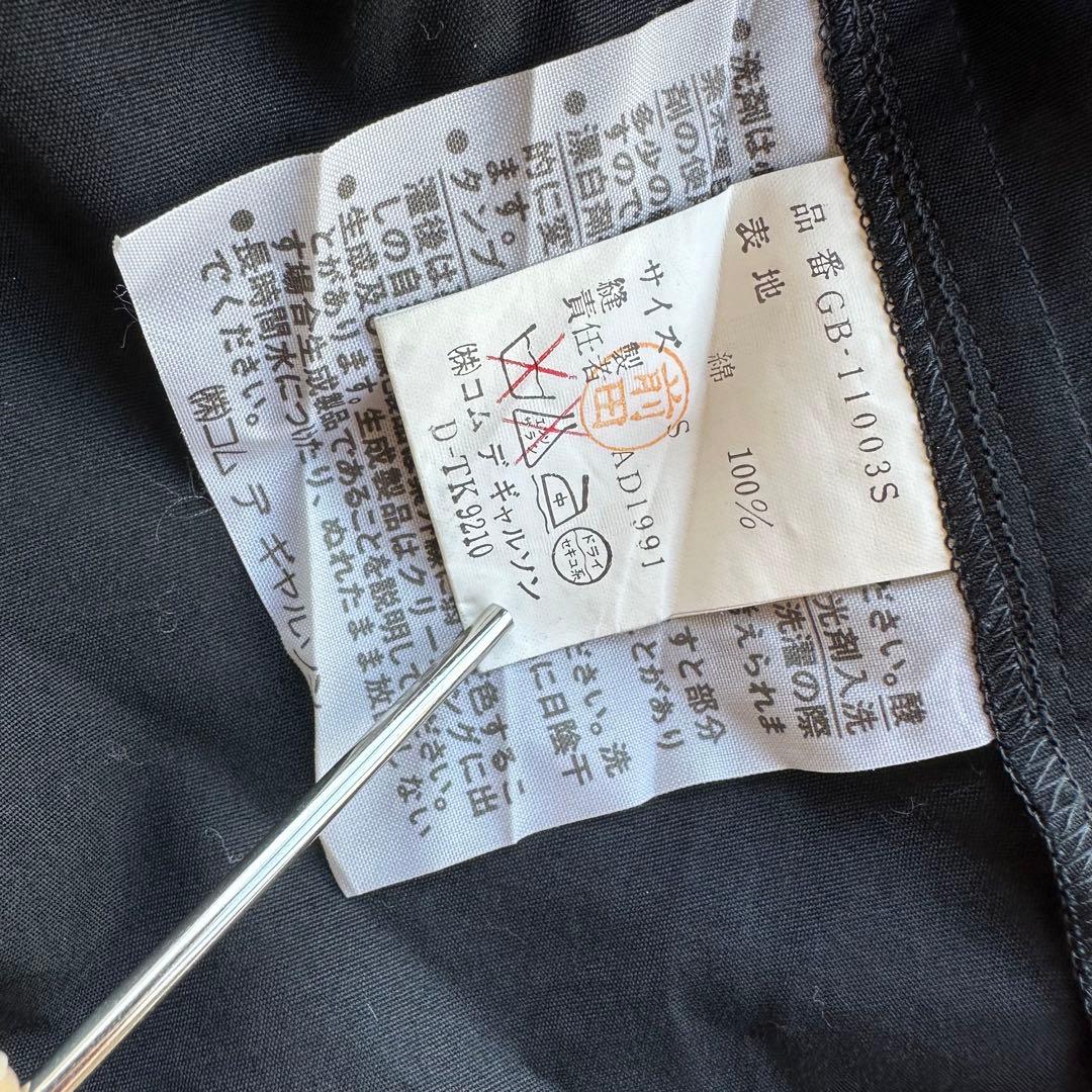 COMME des GARCONS コムデギャルソン タックデザインブラウス