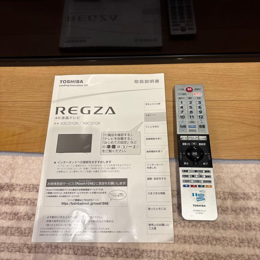 ジャンク品　TOSHIBA REGZA 4K液晶テレビ