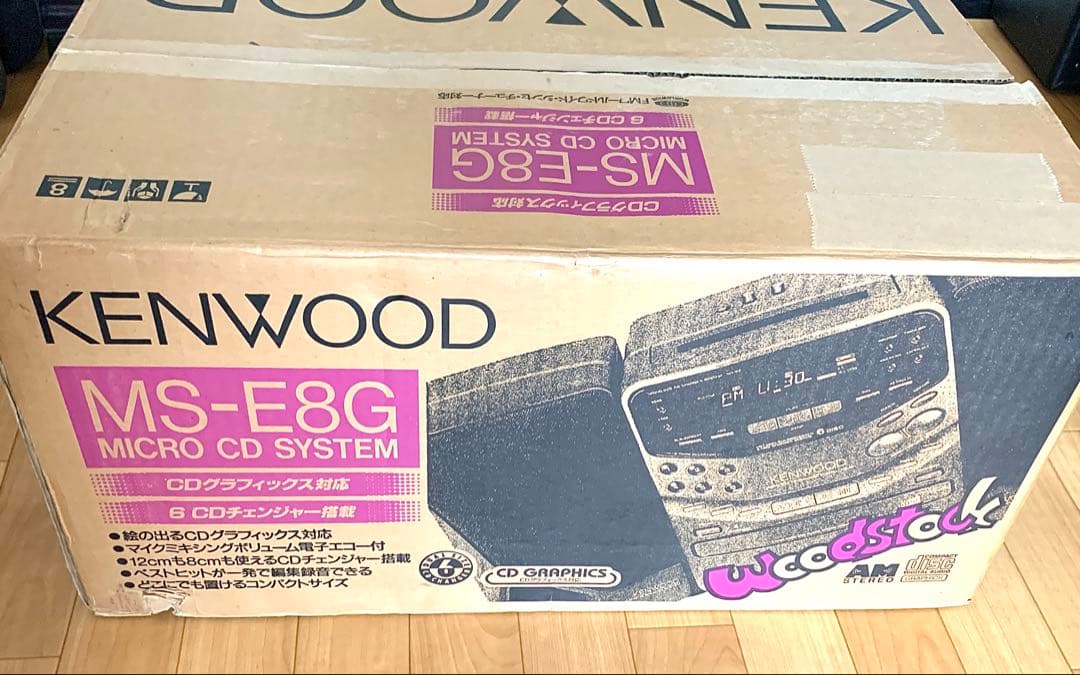 ★未使用品 KENWOOD MS-E8G CD ミニコンポ 6枚チェンジャー★