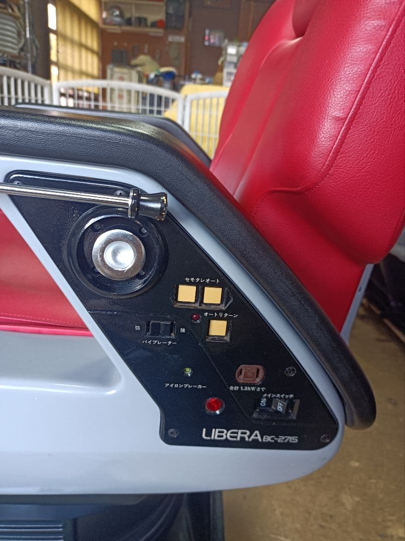 理容機器　新明和ＢＣ―２７１５　再生品