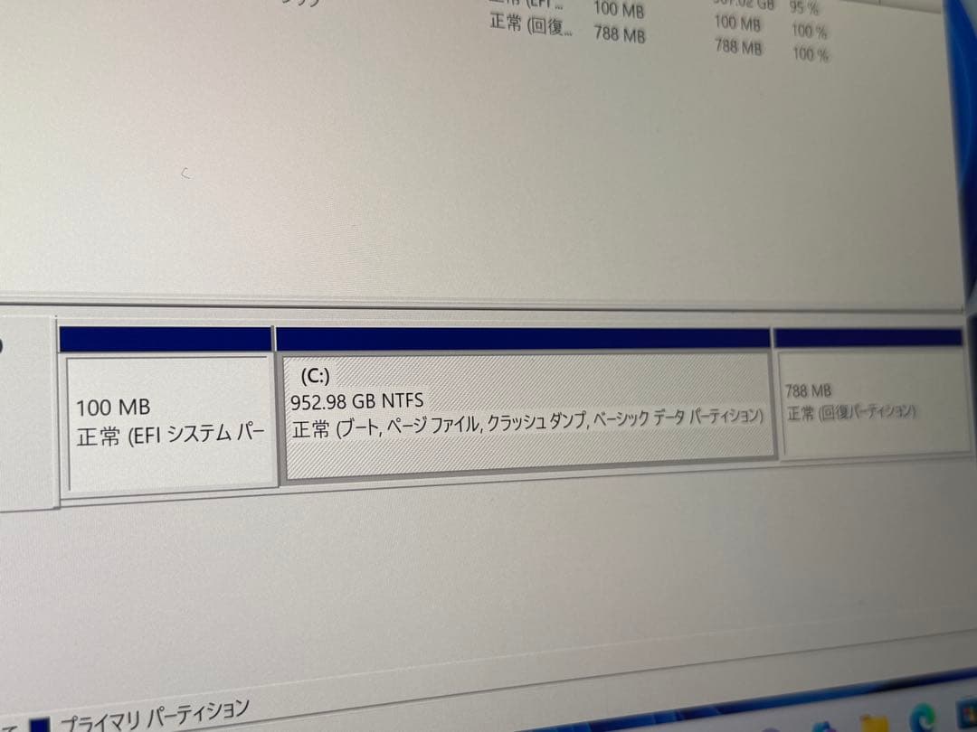 Sale‼️ VAIO SX14 ALLBLACK 10世i7 32 1T 4K新