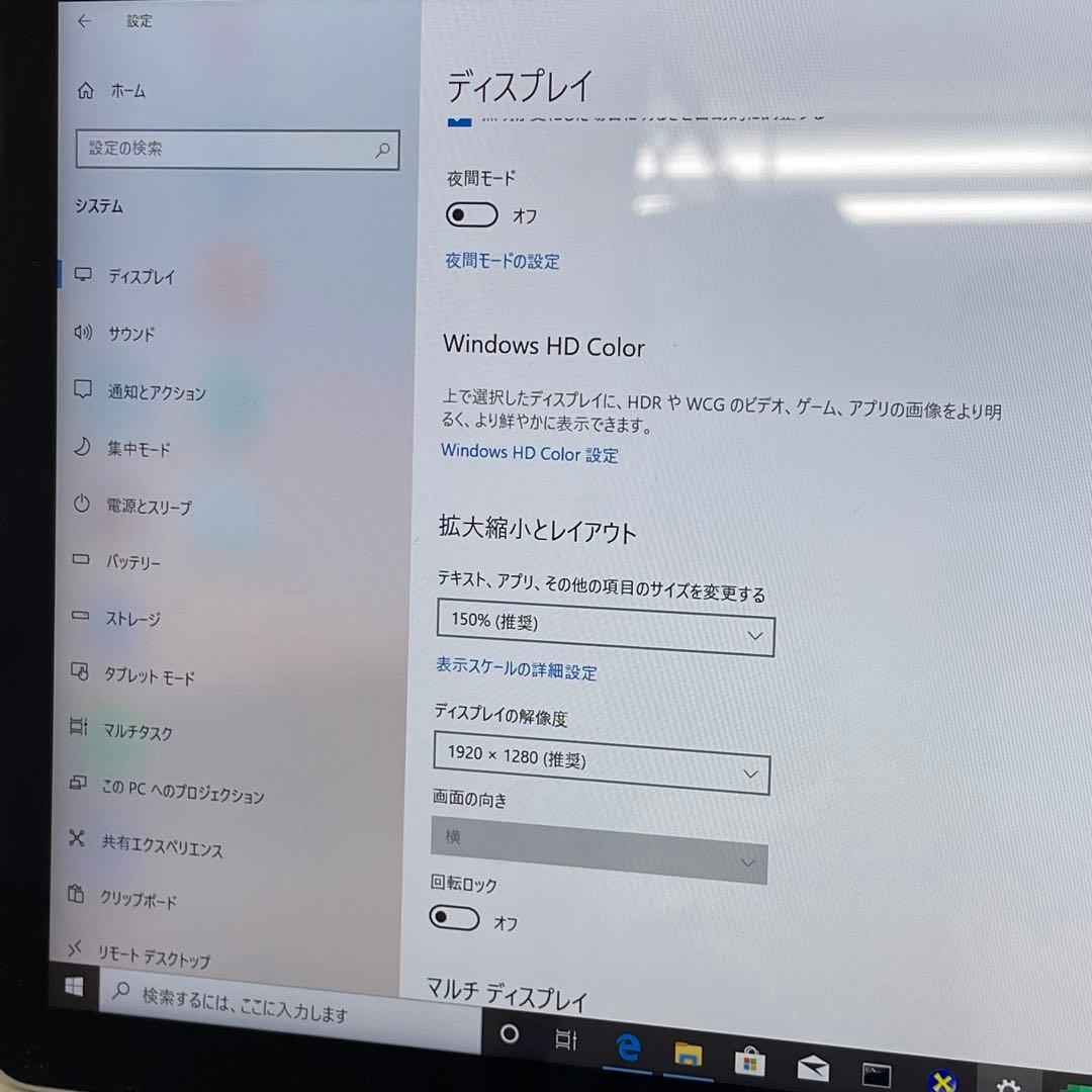 #082 Surface Go 2 モデル1927 タブレットm3 LTE対応