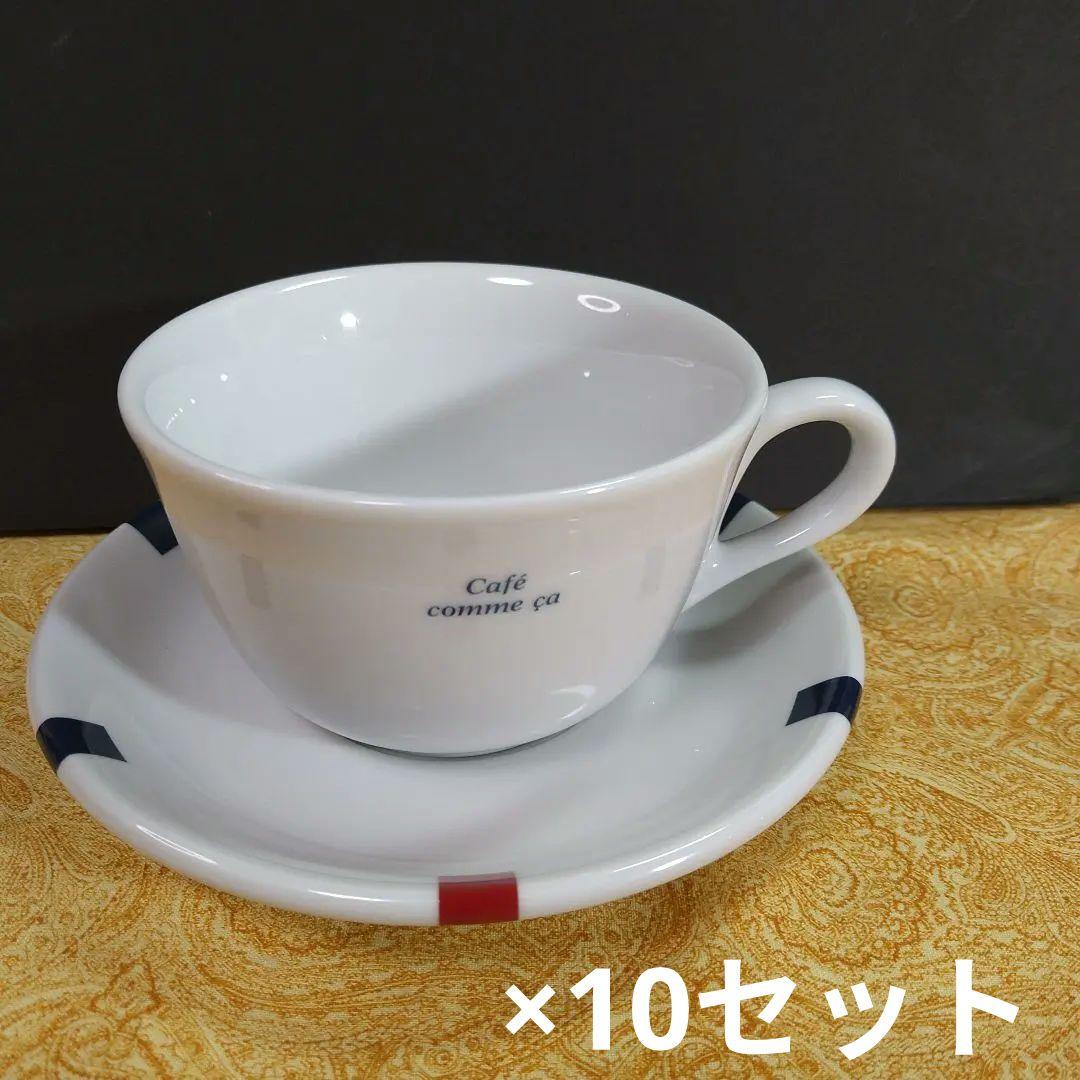 「カフェ コムサ」／カップ・皿・ティーポット・ピッチャー