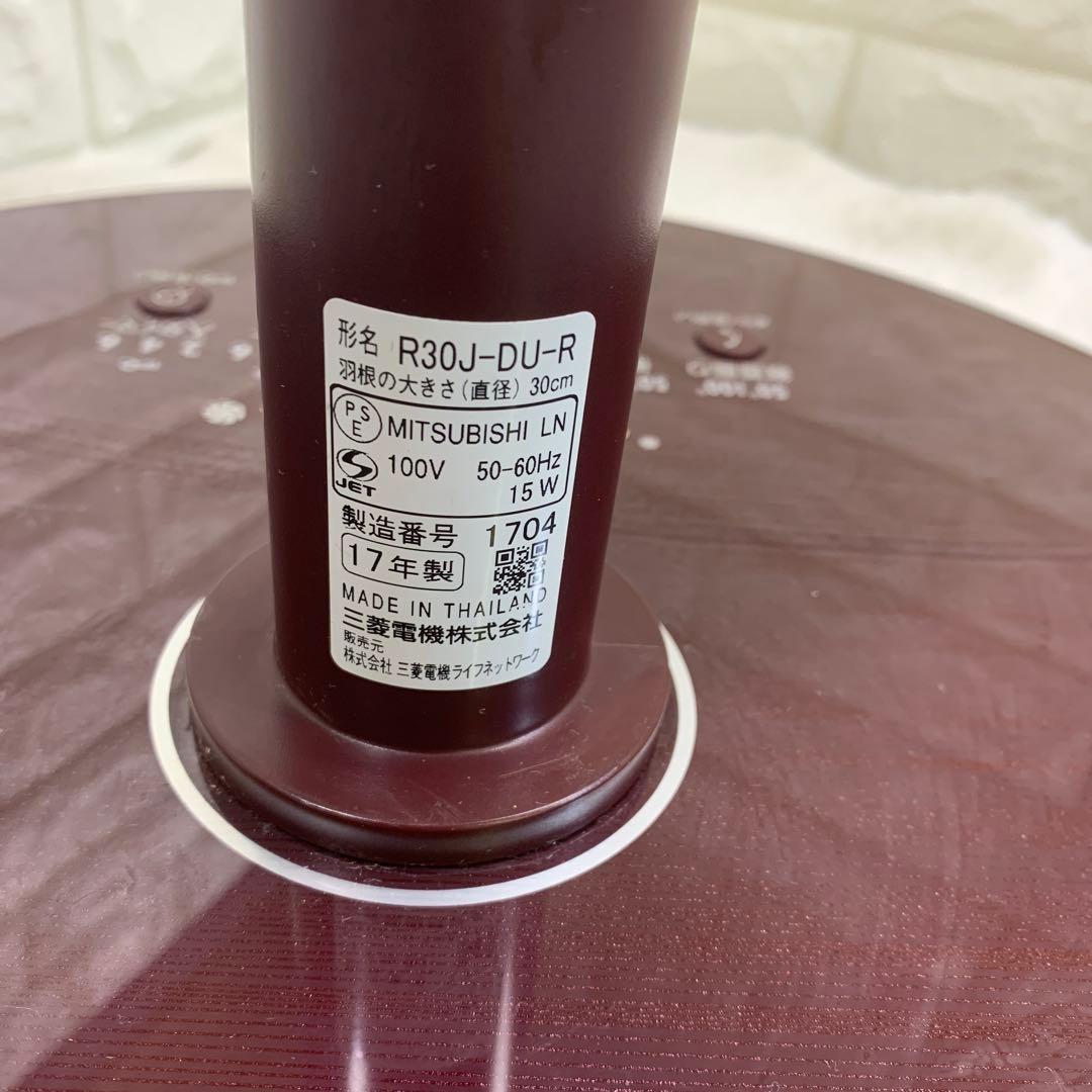 【あくび】MITSUBISHIELECTRIC 扇風機R30J-DU-R