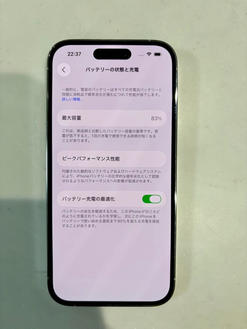 iPhone 14 Pro 128GB シルバー 美品 即発送