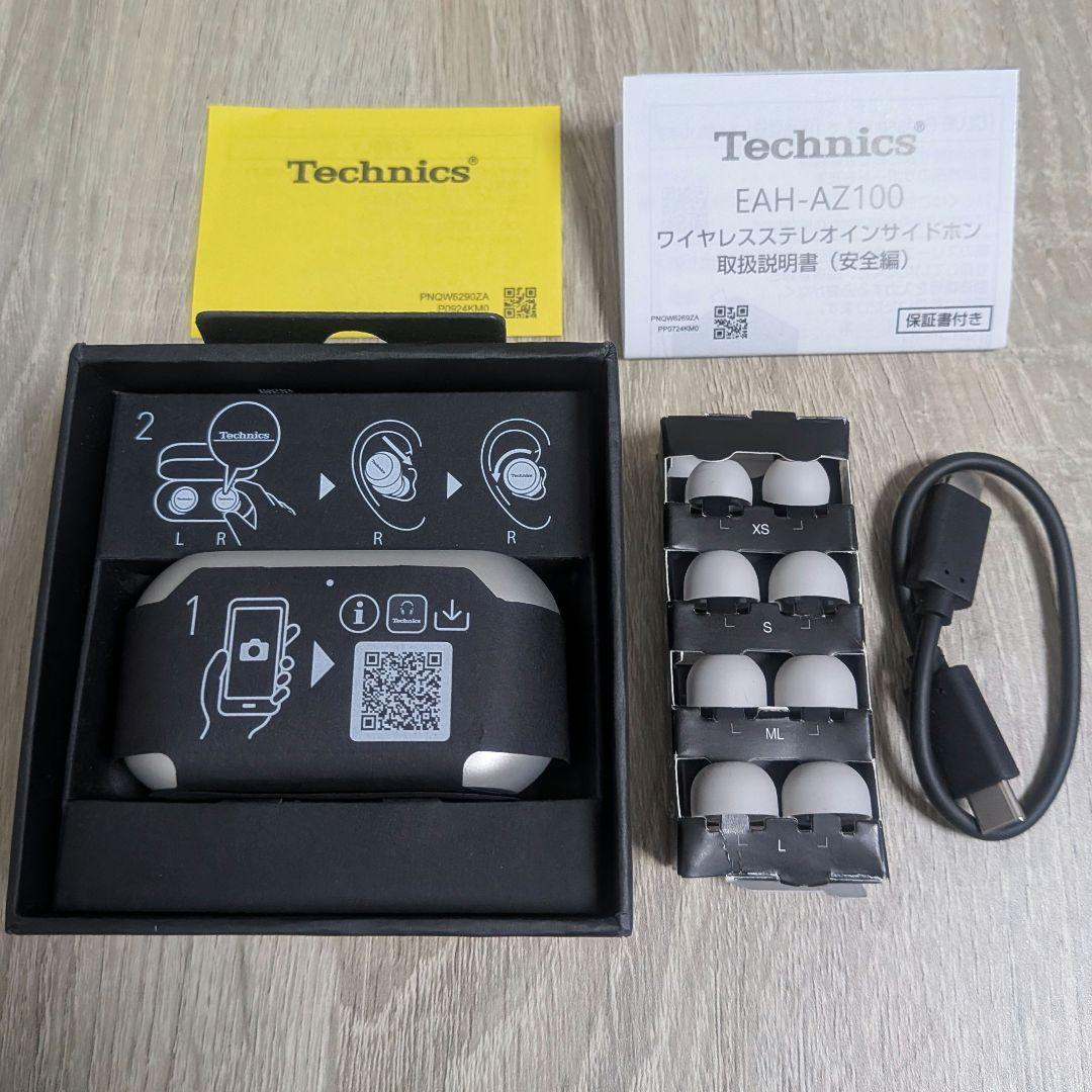 【Technics】ワイヤレスイヤホン EAH-AZ100