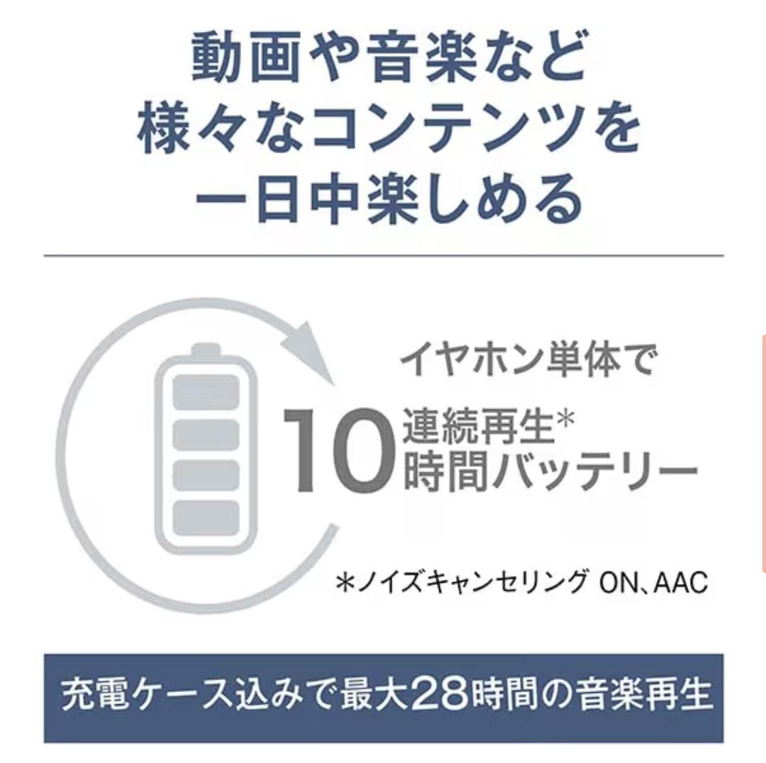 【Technics】ワイヤレスイヤホン EAH-AZ100