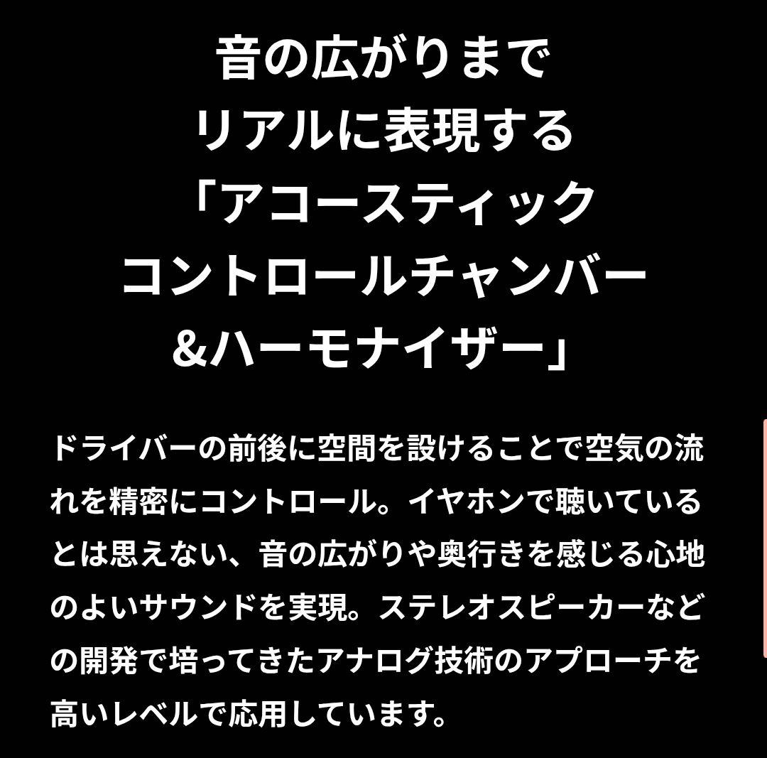 【Technics】ワイヤレスイヤホン EAH-AZ100