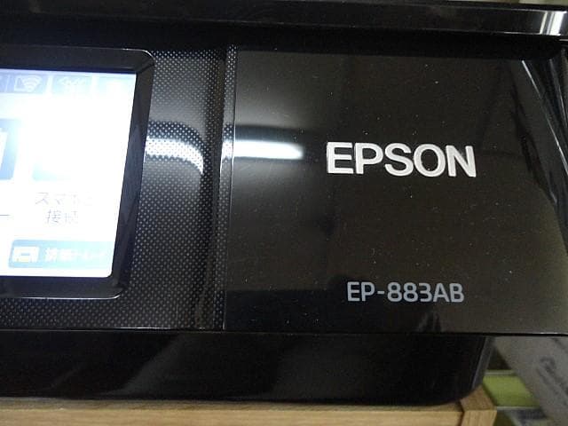 EPSON エプソン インクジェットプリンター EP-883AB