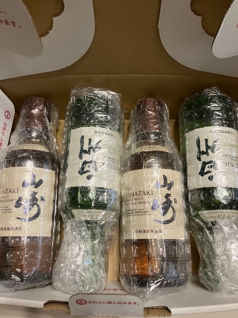 サントリーシングルモルトウイスキー山崎2本・白州2本　180ml　4本セット