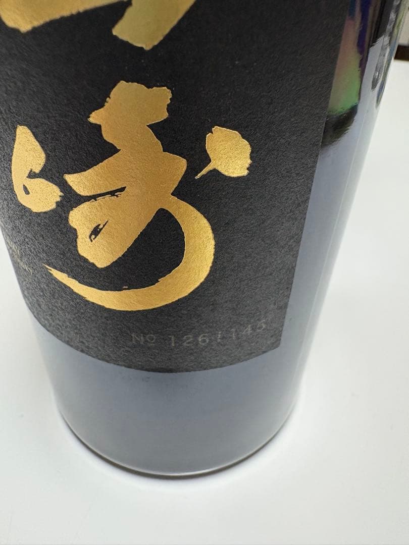 山崎18年 シングルモルトウイスキー700ミリ