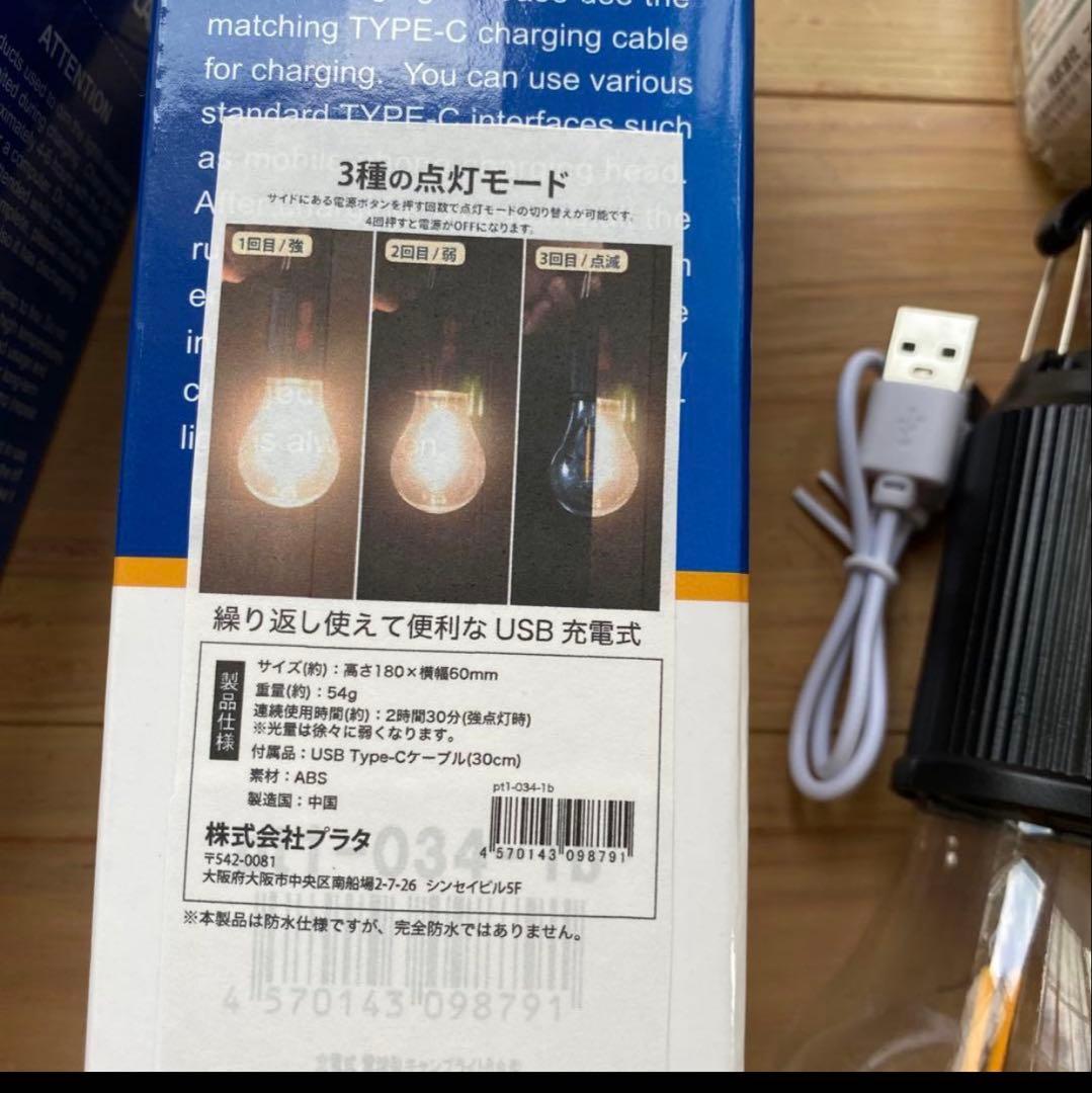 防災4種6点セット◎ラジオ1台・マット2・LEDランタン2➕腰掛け扇風機1台