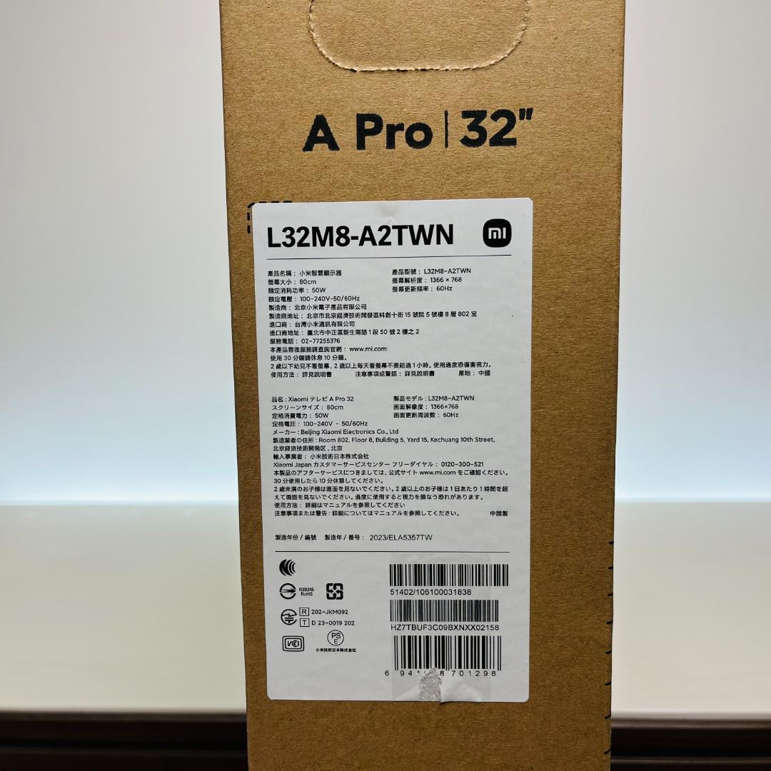 チューナーレスTV＜Xiaomi＞32インチ L32M8-A2TWN【未開封品】