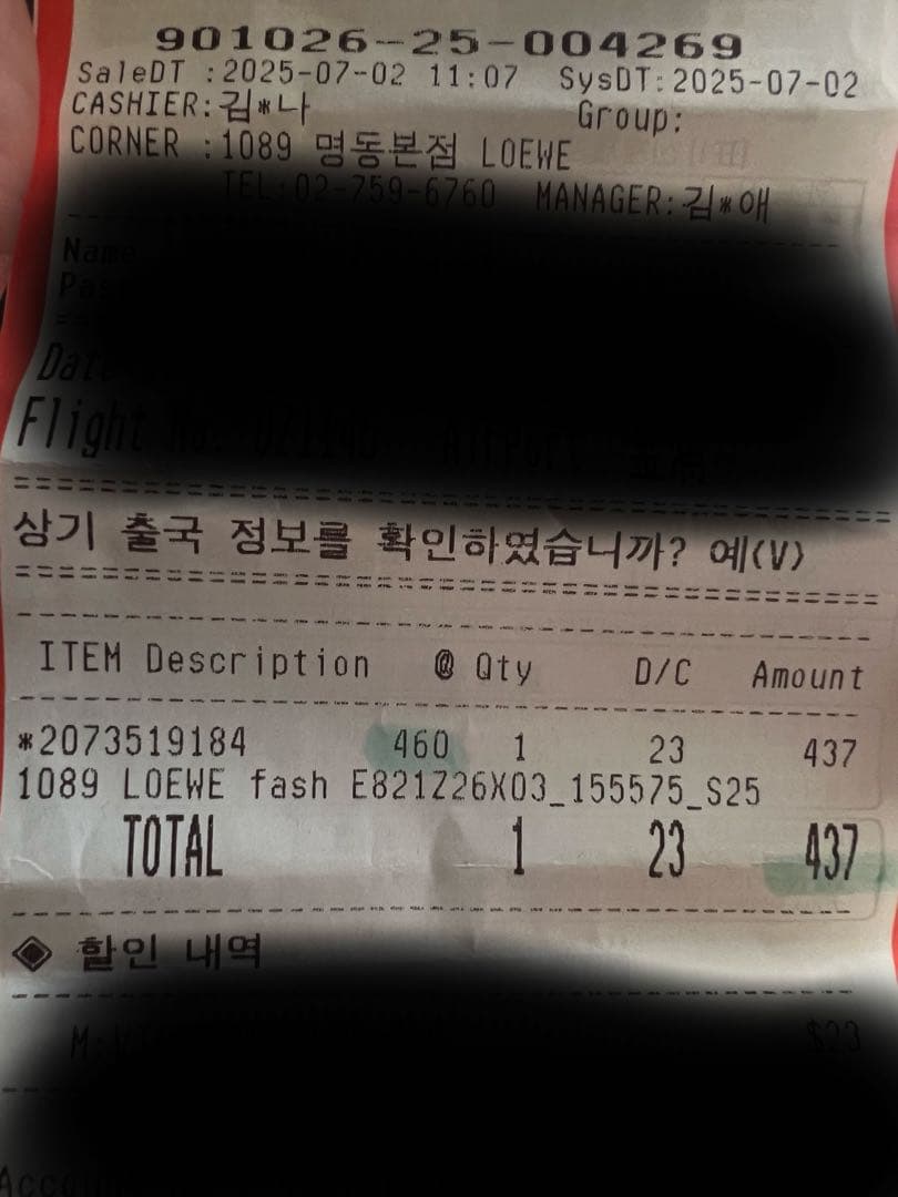 LOEWE 新品未使用 試着のみ アナグラムレザーベルト 75